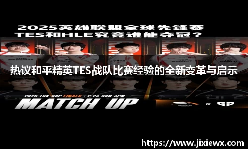 vsports-胜利因您更精