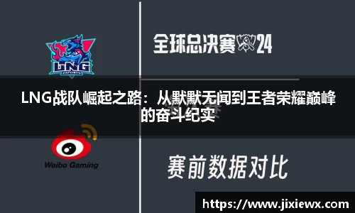 vsports-胜利因您更精