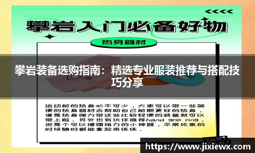 Vsport体育app下载