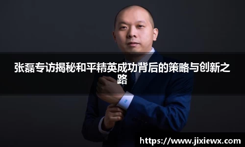 vsports-胜利因您更精