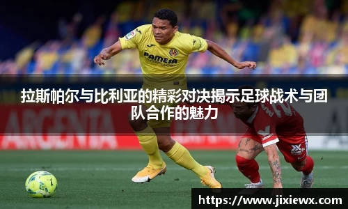 vsports-胜利因您更精