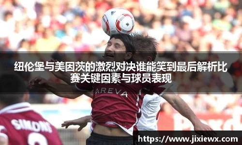 vsports-胜利因您更精
