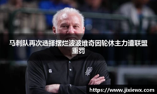 vsports-胜利因您更精