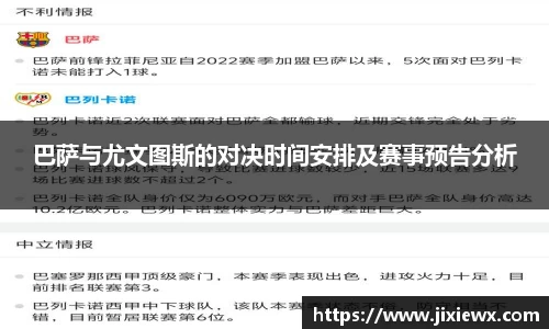 Vsport体育app下载
