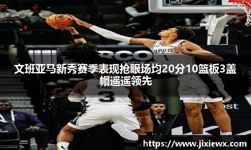 vsports-胜利因您更精