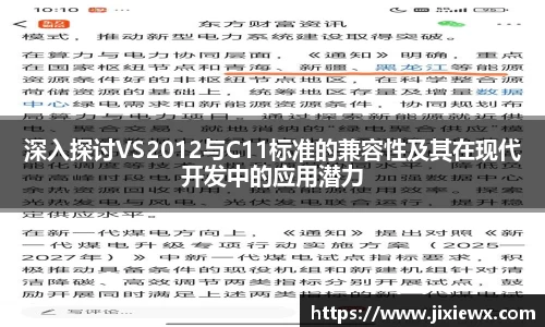 vsports-胜利因您更精