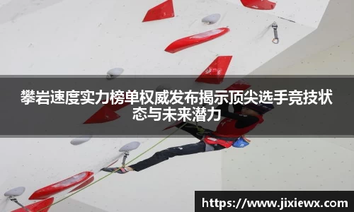vsports-胜利因您更精
