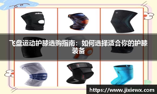 Vsport体育app下载