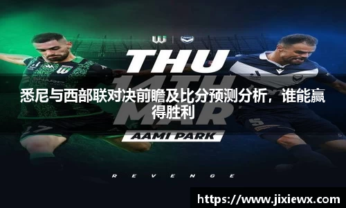 vsports-胜利因您更精