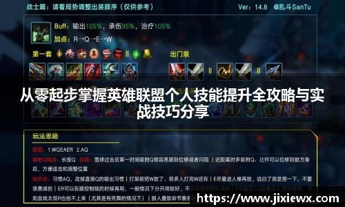 vsports-胜利因您更精