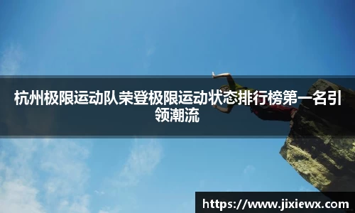 VSport体育官网入口