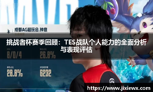 VSport体育官网入口